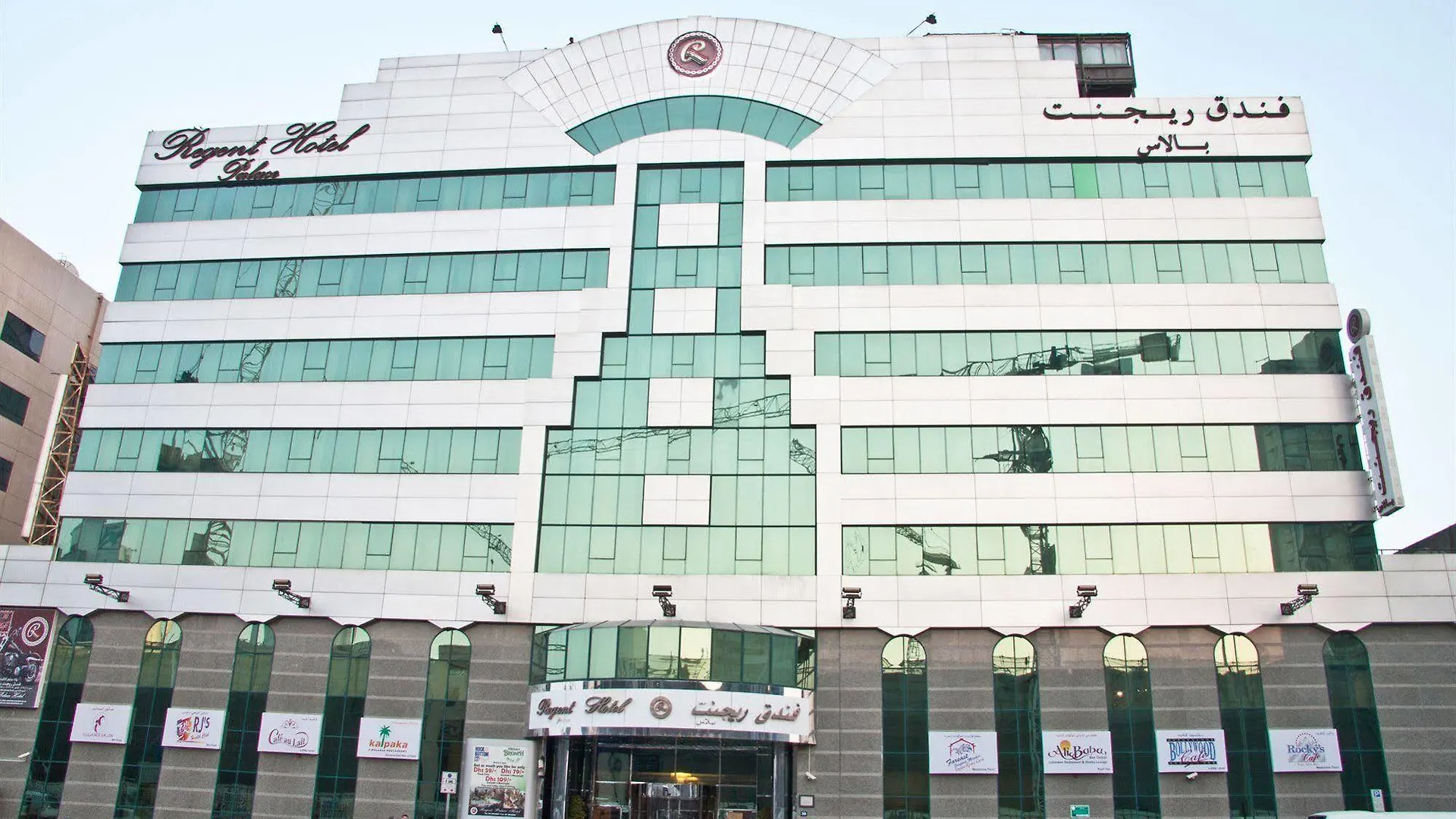 ****  Regent Palace Hotel Dubai United Arab Emirates